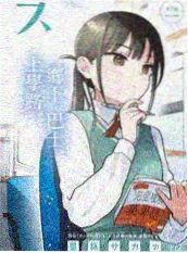 yy6080影院生活综艺周末改造计划封面