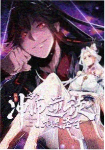 yy6080影院热血番剧风起少年时封面